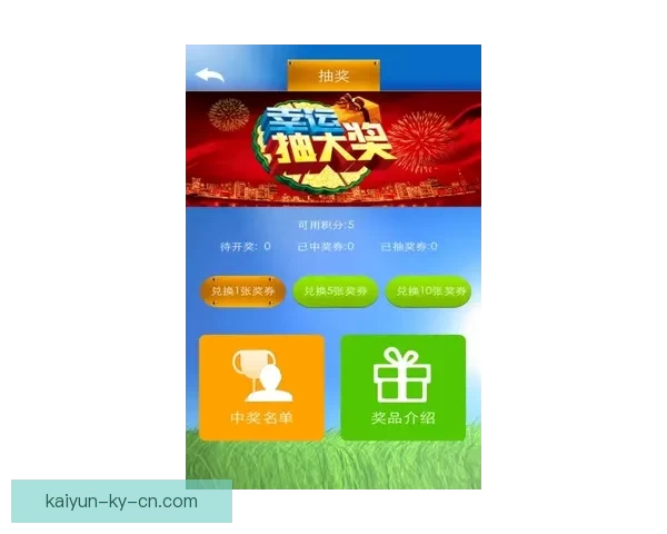 世界杯足球竞猜全攻略平台助你精准预测赛事赢大奖