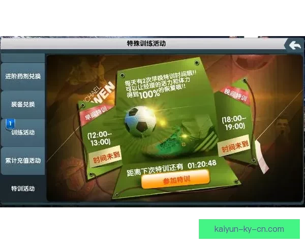 世界杯足球竞猜全攻略 提升你的预测准确度与投注技巧