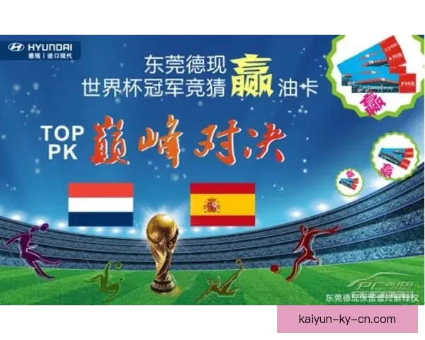 世界杯竞猜注册指南教你轻松参与赢取丰富大奖 世界杯竞猜注册指南教你轻松参与赢取丰富大奖