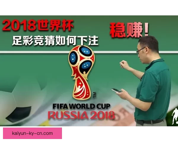世界杯竞猜挑战赛，预测冠军胜负赢大奖，与你一起见证足球盛宴！