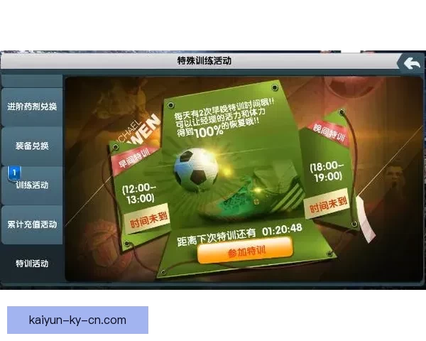 世界杯足球竞猜全攻略 提升你的预测准确度与投注技巧