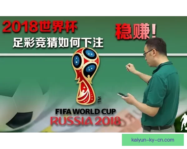 世界杯竞猜挑战赛，预测冠军胜负赢大奖，与你一起见证足球盛宴！