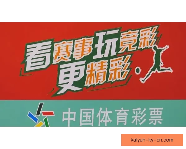 创新体育竞猜平台带你畅享精彩赛事预测与智能分析体验