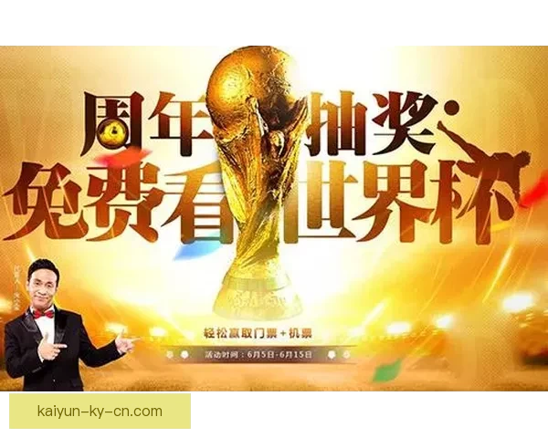 世界杯竞猜高赔率平台推荐助你轻松赢取丰厚奖金秘籍