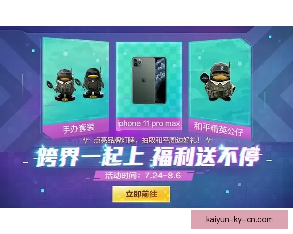 世界杯竞猜福利平台重磅上线海量赛事福利天天领畅享足球激情与大奖机会
