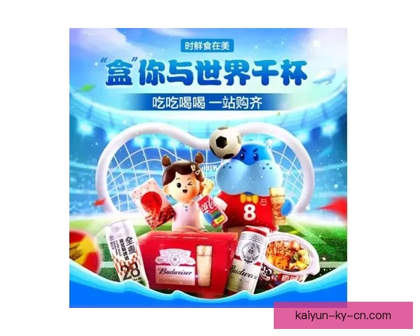 世界杯竞猜投注玩法解析 精准预测助你赢得丰厚奖金