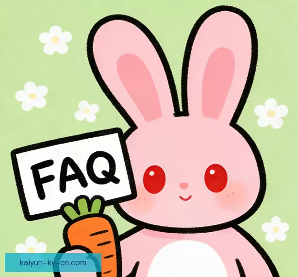 常见问题指南